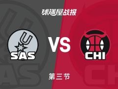 NBA常规赛：第三节完，公牛以98-89领先马刺，赫尔特16+5+2