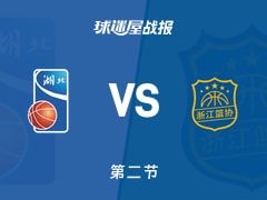 湖北女篮vs浙江女篮：次节战罢，湖北女篮39-45浙江女篮