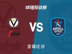 欧篮联常规赛：爱德华兹21+2+4，博洛尼亚以99-89战胜安纳托利亚艾菲斯