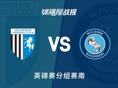 【英锦赛】吉林汉姆vs韦康比流浪者比赛结果：吉林汉姆(0-3)韦康比流浪者比分战报(2025年11月12日)
