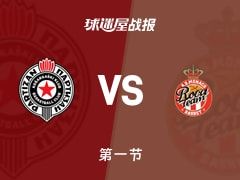 贝尔格莱德游击vs摩纳哥：首节战罢，贝尔格莱德游击19-20摩纳哥，华盛顿得到11分