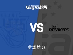 NBL常规赛：新西兰破坏者以113-84战胜布里斯班子弹，门内加25+6+2