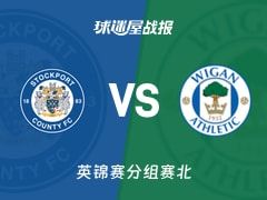 【英锦赛】斯托克港vs维冈竞技比赛结果：斯托克港(1-1)维冈竞技比分战报(2025年11月12日)