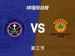 欧篮联常规赛：巴黎72-72帕纳辛纳科斯打平手，希费得到17分，纳恩得到15分