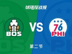 凯尔特人vs76人：半场结束，凯尔特人41-5176人，德拉蒙德得到10分