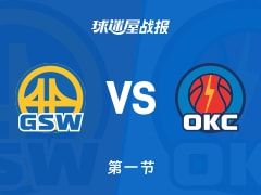 勇士vs雷霆：首节结束，勇士25-34雷霆，亚历山大得到10分