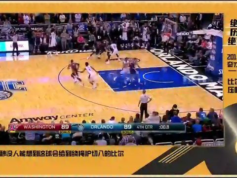 NBA常规赛：猛龙vs篮网第1节中文解说回放