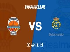 欧篮联常规赛：摩尔16+5+2，瓦伦西亚以89-76战胜皇家马德里