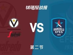 欧篮联常规赛：博洛尼亚次节领先安纳托利亚艾菲斯3分，爱德华兹得到7分，拉金得到14分