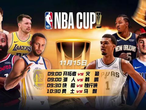 NBA常规赛：公牛vs活塞第1节英文原声回放