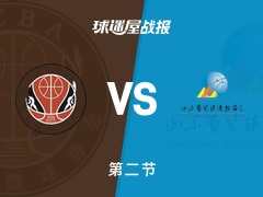 四川女篮vs山东女篮：第二节完，四川女篮66-26山东女篮