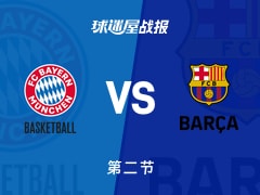 欧篮联常规赛：第二节完，巴塞罗那以43-32领先拜仁慕尼黑，克莱本8+2+1