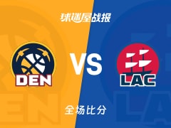 NBA掘金vs快船战报：130-116，约基奇55+12+6