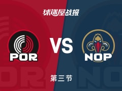 NBA常规赛：三节战罢，开拓者以95-85领先鹈鹕，夏普25+4+3