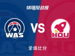 NBA常规赛：杜兰特23+5+4，火箭以135-112战胜奇才