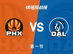 太阳vs独行侠：第一节完，太阳30-28独行侠，布克得到9分