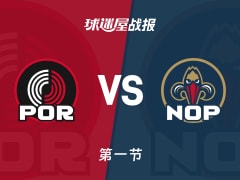 NBA常规赛：首节结束，开拓者以30-25领先鹈鹕，阿夫迪亚11