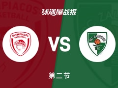 欧篮联常规赛：半场战罢，奥林匹亚科斯以50-36领先萨拉基利斯，多尔西15+1