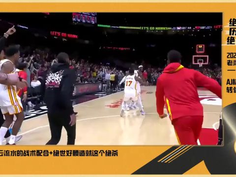 NBA常规赛：湖人vs雷霆第1节英文原声回放