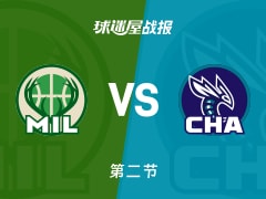 雄鹿vs黄蜂：次节战罢，雄鹿50-59黄蜂，特纳得到16分