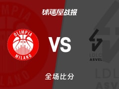 欧篮联米兰奥林匹亚vs里昂维勒班战报：80-72，布鲁克斯23+4+6