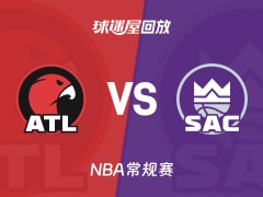 老鹰vs国王回放录像【2025年11月13日】