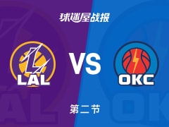 湖人vs雷霆：半场战罢，湖人38-70雷霆，亚历山大得到18分