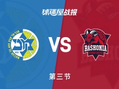 欧篮联常规赛：第三节完，特拉维夫马卡比以71-68领先巴斯克尼亚，霍尔德15+6