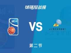 湖北女篮vs山东女篮：第二节完，湖北女篮42-49山东女篮