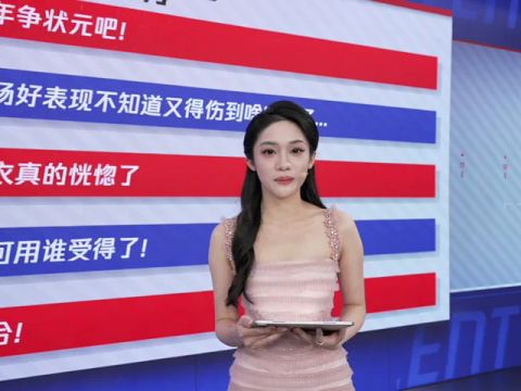 NBA常规赛：步行者vs太阳第3节中文解说回放