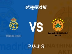 欧篮联皇家马德里vs帕纳辛纳科斯战报：77-87，T. J.绍茨19+4+6