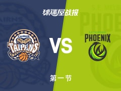 NBL常规赛：东南墨尔本凤凰首节领先凯恩斯太攀蛇4分，格罗弗得到8分，安德鲁斯得到6分