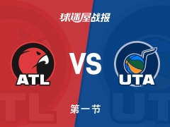 老鹰vs爵士：第一节完，老鹰42-33爵士，马尔卡宁得到15分