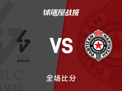 欧篮联常规赛：里昂维勒班以88-87战胜贝尔格莱德游击，沃森18+1+6