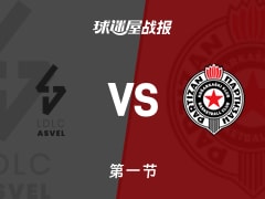 里昂维勒班vs贝尔格莱德游击：首节结束，里昂维勒班26-20贝尔格莱德游击，奥塞特科夫斯基得到11分