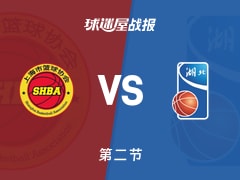 全运女篮杯赛：半场战罢，湖北女篮以53-42领先上海女篮