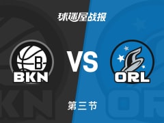 篮网vs魔术：三节结束，篮网82-79魔术，波特得到22分