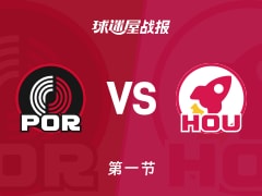 NBA常规赛：首节结束，火箭以41-32领先开拓者，杜兰特16+2+1