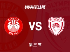 米兰奥林匹亚vs奥林匹亚科斯：第三节完，米兰奥林匹亚67-56奥林匹亚科斯，布鲁克斯得到15分