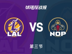湖人vs鹈鹕：三节战罢，湖人95-77鹈鹕，墨菲三世得到30分