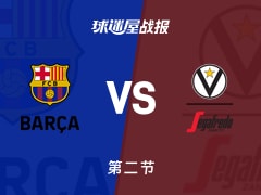 欧篮联常规赛：半场结束，巴塞罗那以45-43领先博洛尼亚，庞特12+1+2