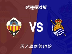 【西乙】卡斯迪隆vs皇家社会B队比赛结果：卡斯迪隆(5-4)皇家社会B队比分战报(2025年11月15日)