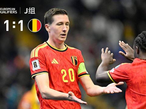 [爱奇艺全场集锦] 世预赛-比利时1-1十人哈萨克斯坦 比利时剩1轮2分领跑