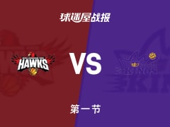 伊拉瓦拉老鹰vs悉尼国王：第一节完，伊拉瓦拉老鹰14-18悉尼国王