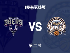 NBL常规赛：阿德莱德36人半场领先凯恩斯太攀蛇1分，科顿得到17分，麦克维得到22分