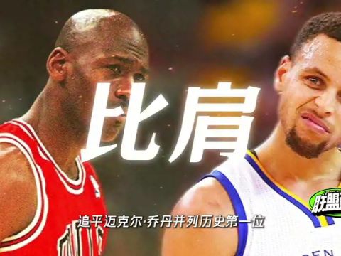 NBA常规赛：猛龙vs步行者英文原声全场回放