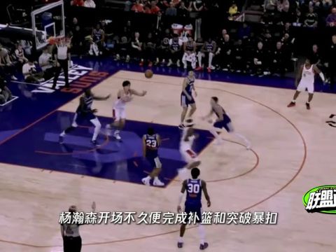 雷霆vs黄蜂英文原声全场回放