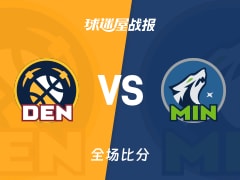 NBA常规赛：掘金以123-112战胜森林狼，约基奇27+12+10