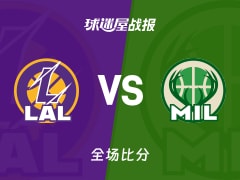 NBA常规赛：湖人以119-95战胜雄鹿，东契奇41+9+6
