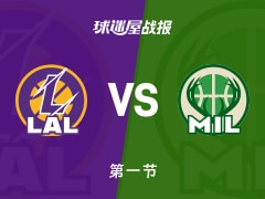 NBA常规赛：首节战罢，湖人以30-18领先雄鹿，东契奇12+3+5